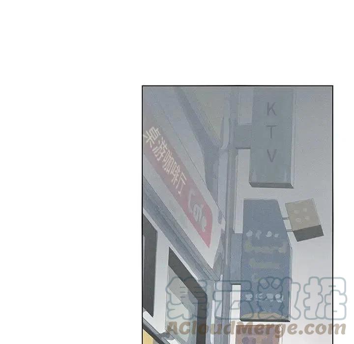 🍟魔法少年 12 第49页