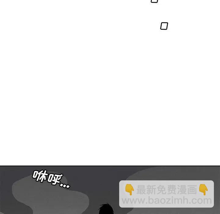 🍟魔法少年 12 第5页