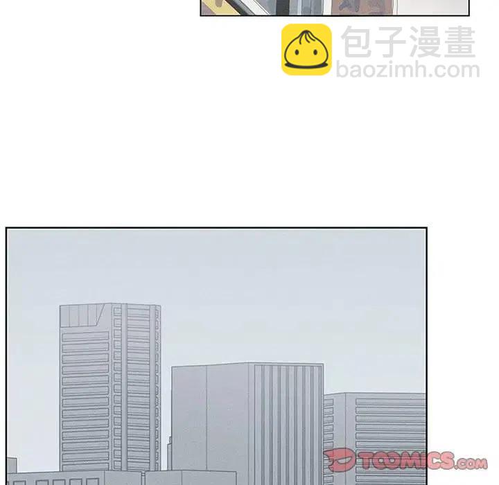 🍟魔法少年 12 第50页