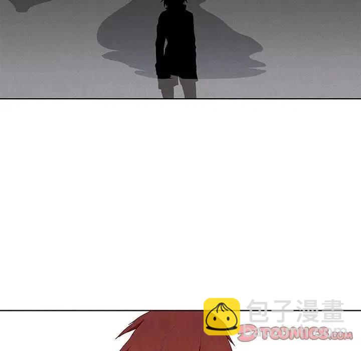 🍟魔法少年 12 第6页