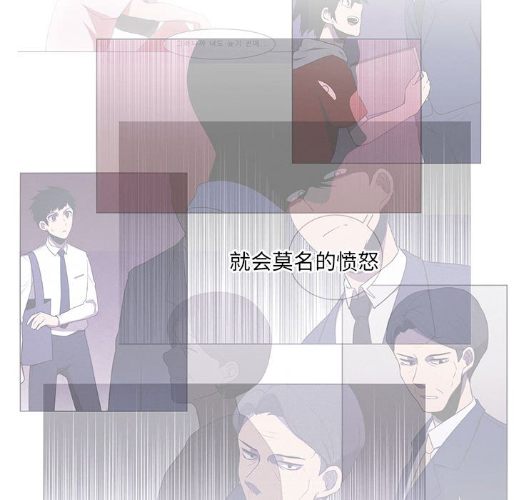 🍟魔法少年 110 第19页