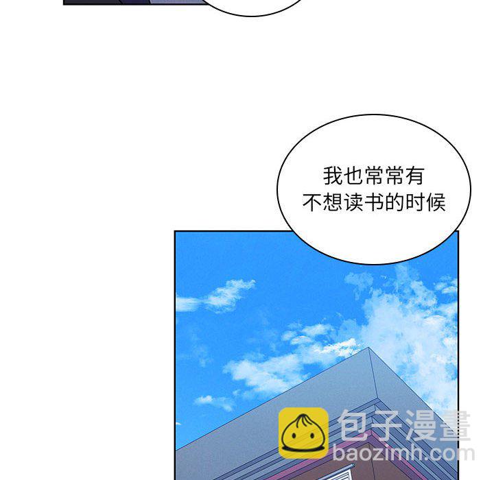 🍟魔法少年 110 第22页