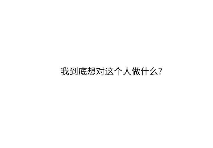 🍟魔法少年 110 第4页
