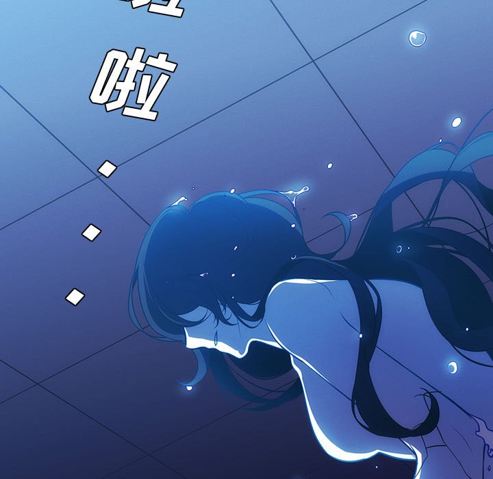 🍟魔法少年 112 第11页