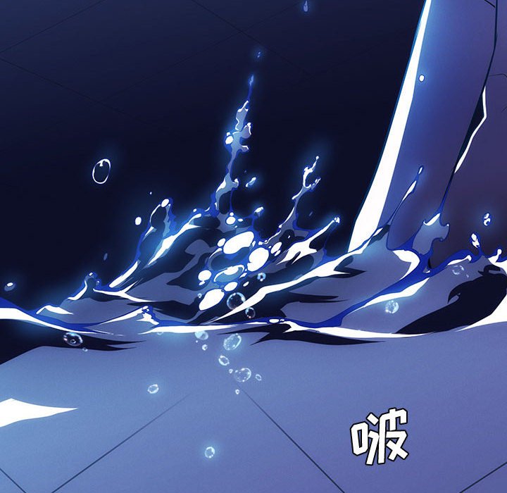 🍟魔法少年 112 第12页
