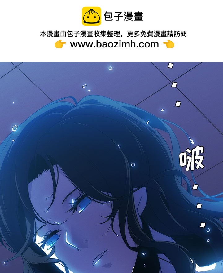🍟魔法少年 112 第13页