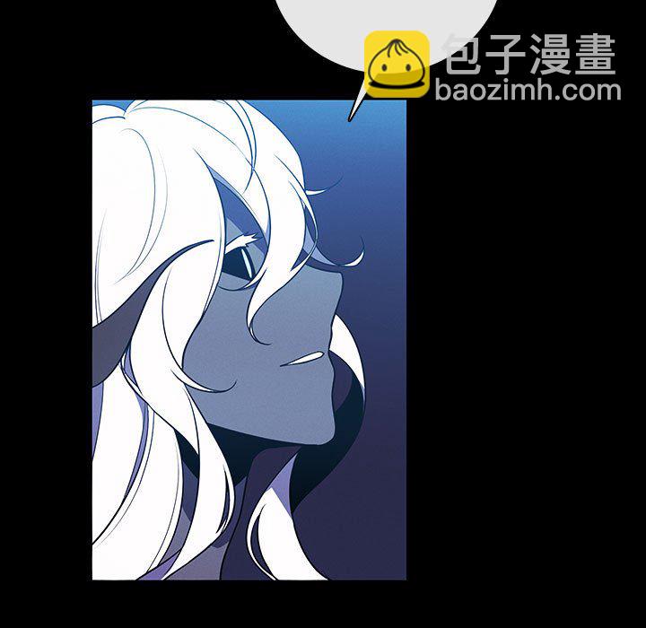 🍟魔法少年 112 第23页