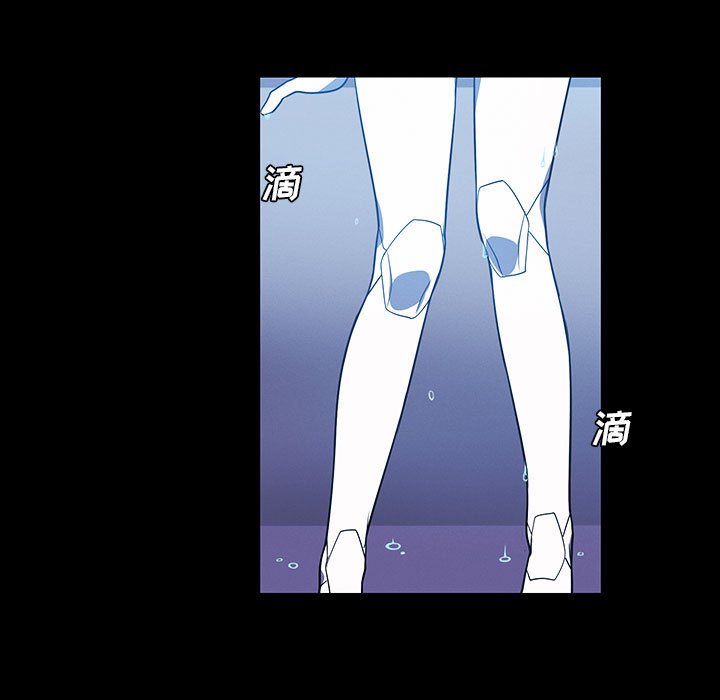 🍟魔法少年 112 第25页