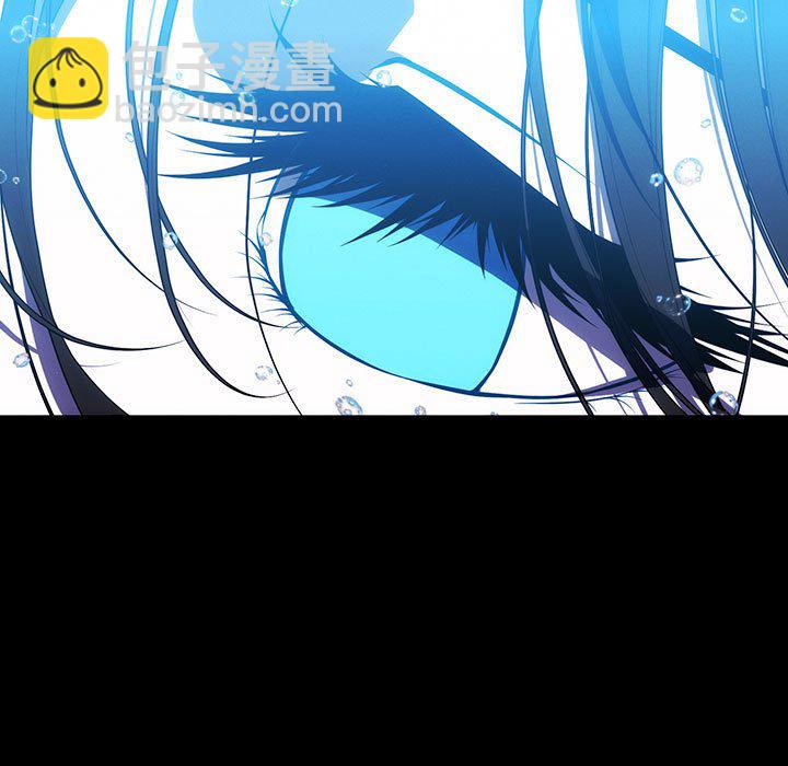 🍟魔法少年 112 第9页