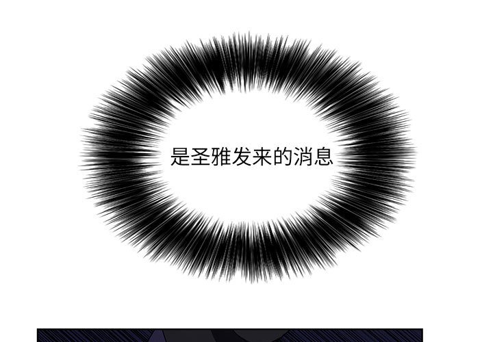 🍟魔法少年 114 第1页