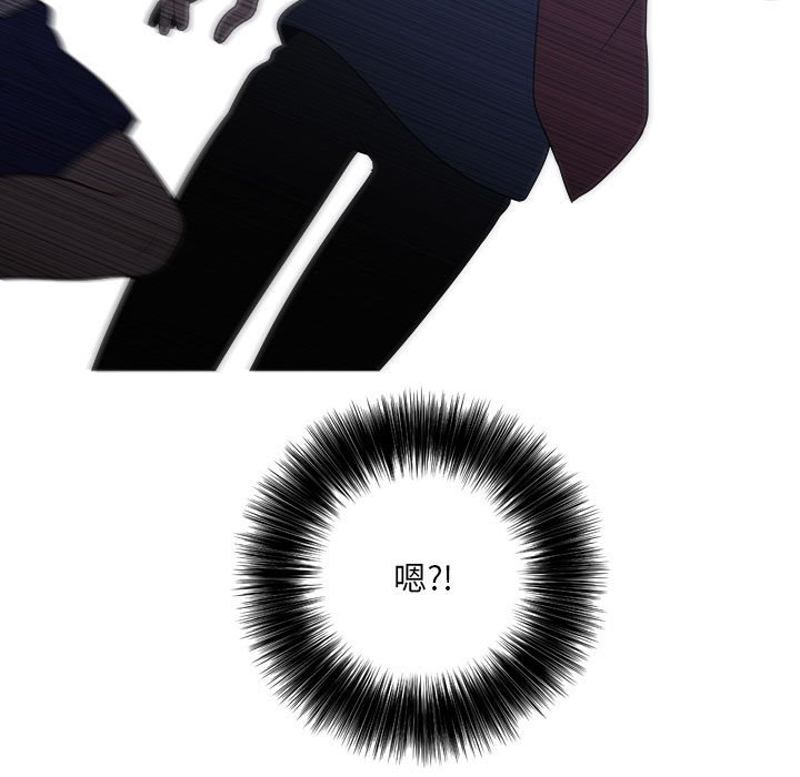 🍟魔法少年 114 第11页