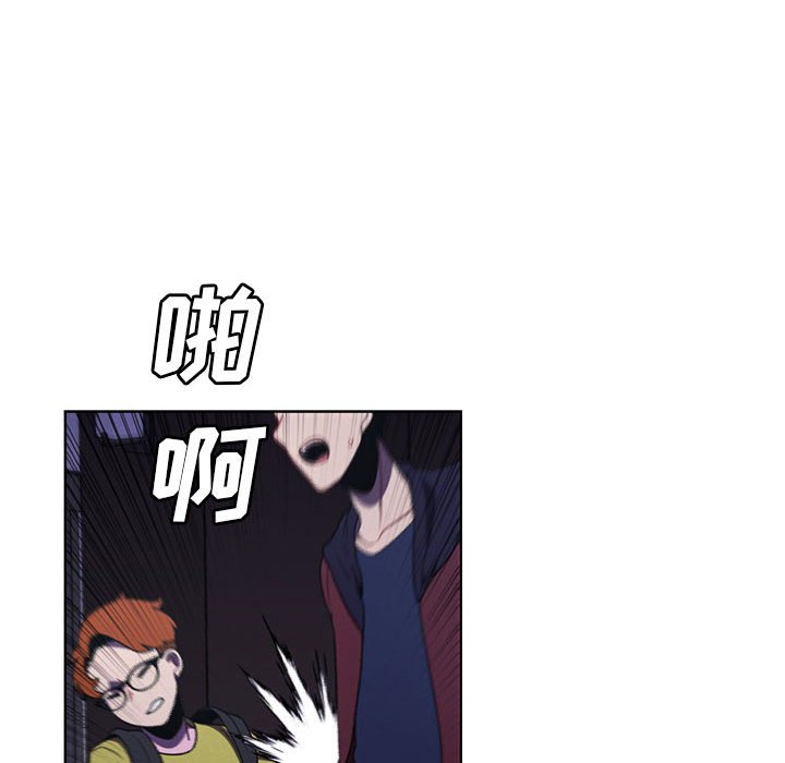 🍟魔法少年 114 第12页