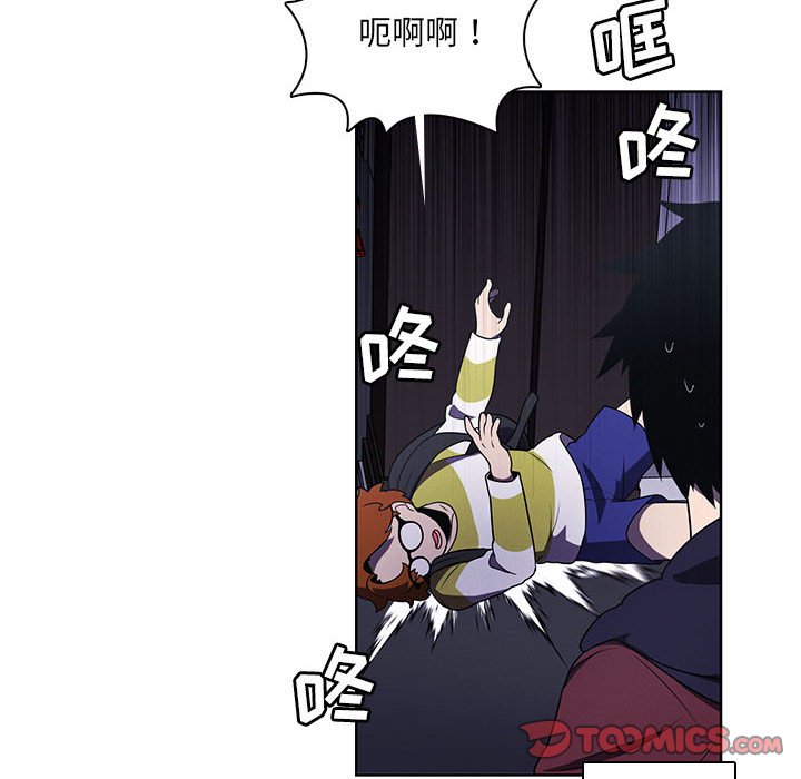 🍟魔法少年 114 第14页
