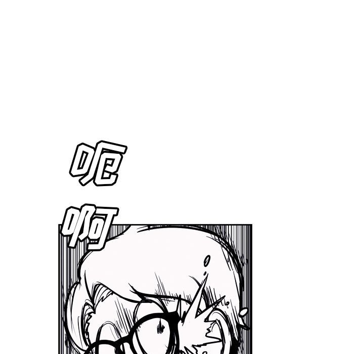 🍟魔法少年 114 第19页