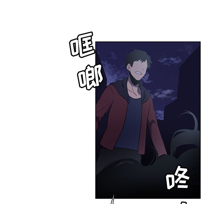 🍟魔法少年 114 第21页