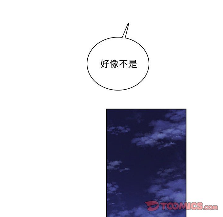 🍟魔法少年 114 第38页