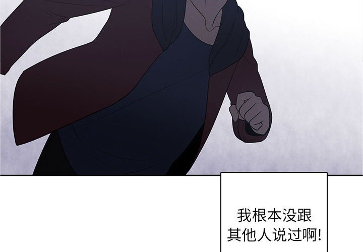 🍟魔法少年 114 第4页