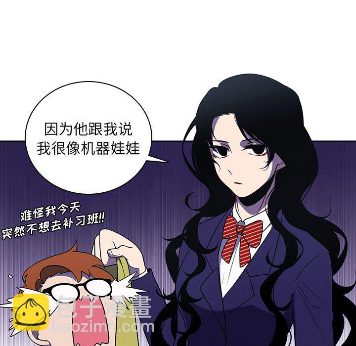🍟魔法少年 114 第40页