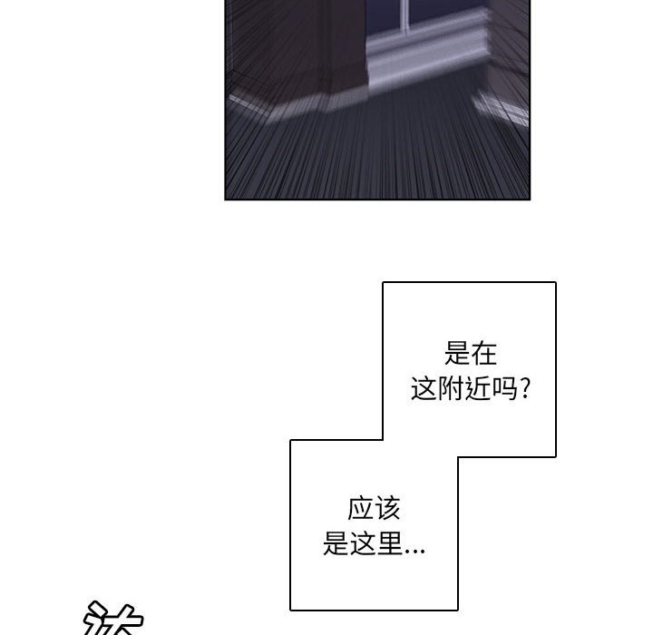🍟魔法少年 114 第6页