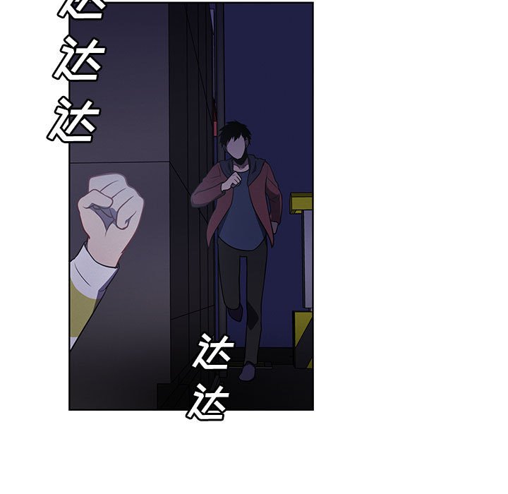 🍟魔法少年 114 第7页