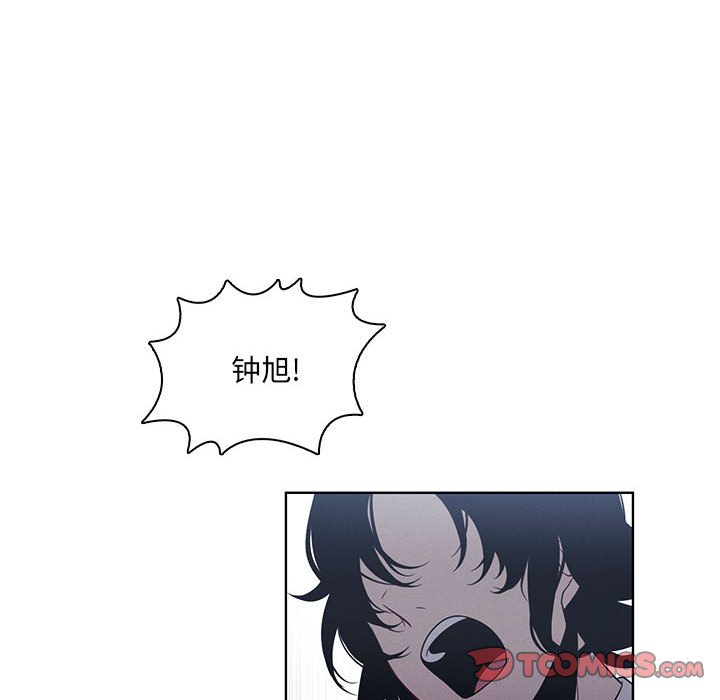 🍟魔法少年 114 第8页