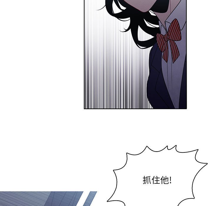 🍟魔法少年 114 第9页