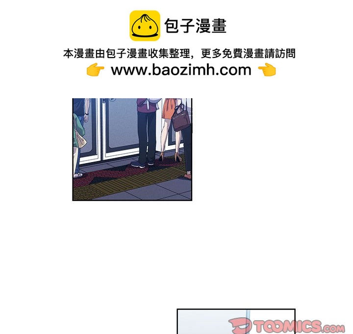 🍟魔法少年 116 第2页