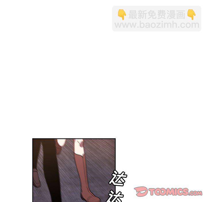 🍟魔法少年 116 第38页