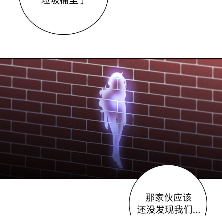 🍟魔法少年 116 第41页