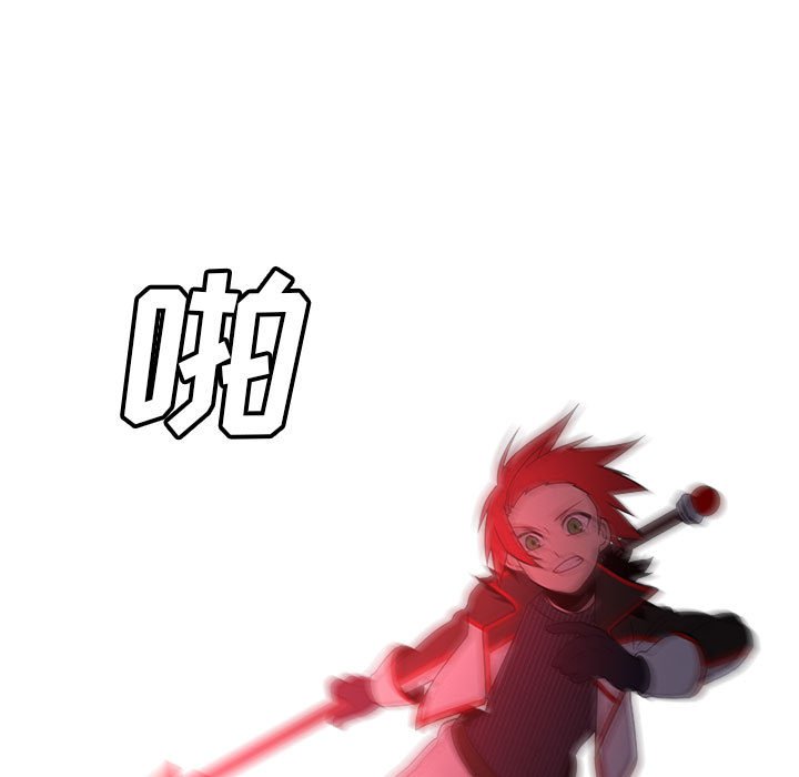 🍟魔法少年 116 第45页