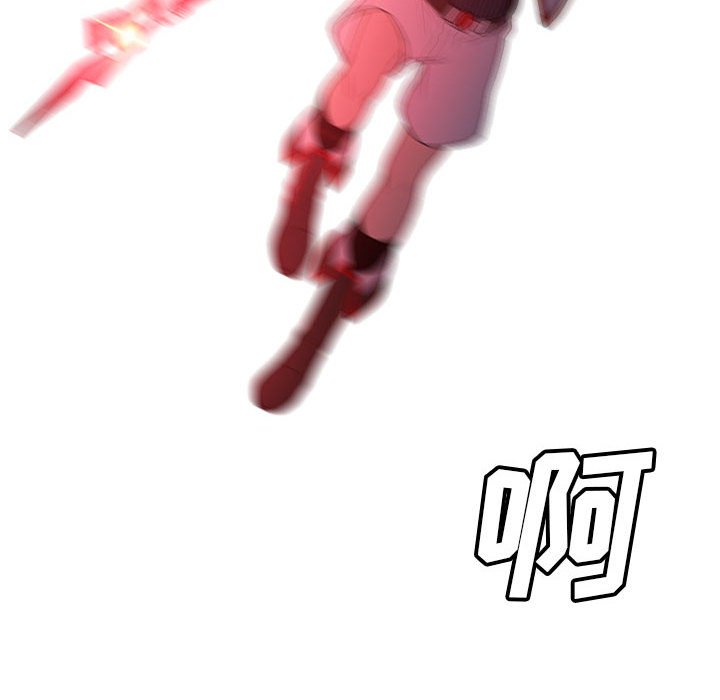🍟魔法少年 116 第46页