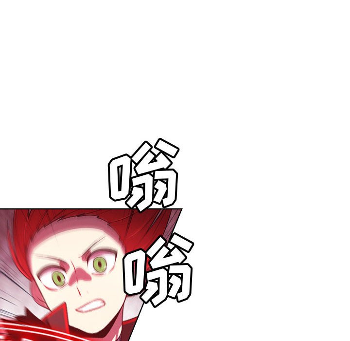 🍟魔法少年 116 第47页