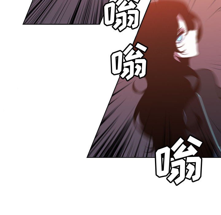 🍟魔法少年 116 第49页