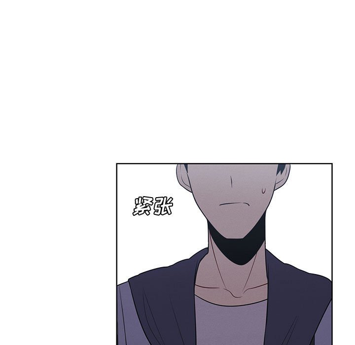 🍟魔法少年 116 第9页