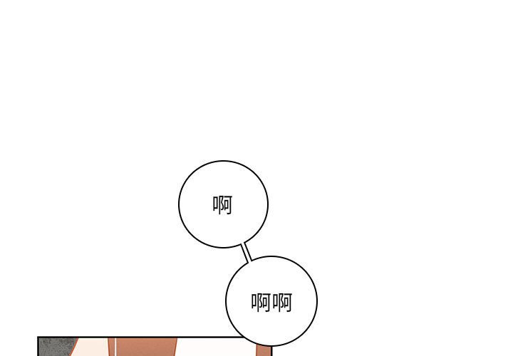 🍟魔法少年 118 第1页