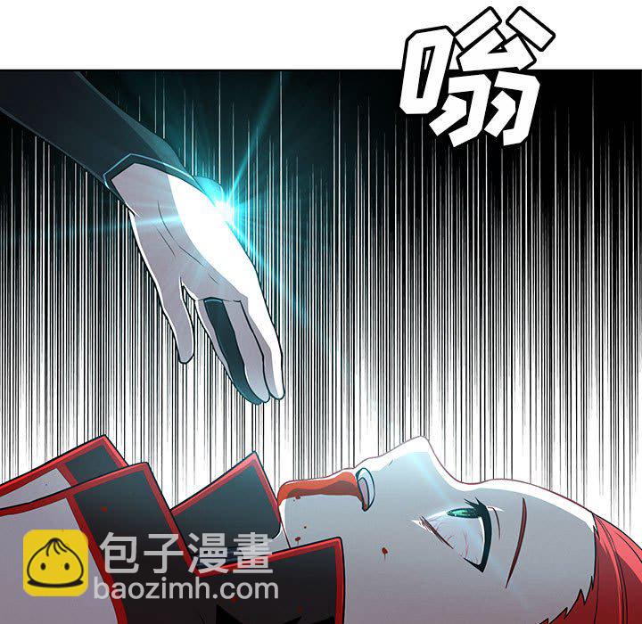 🍟魔法少年 118 第11页