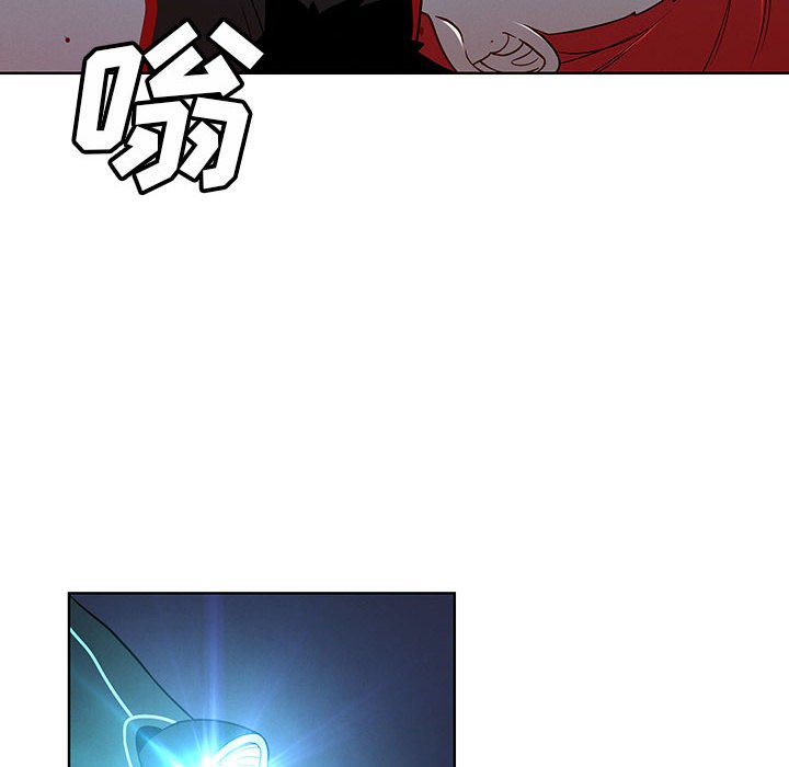 🍟魔法少年 118 第12页