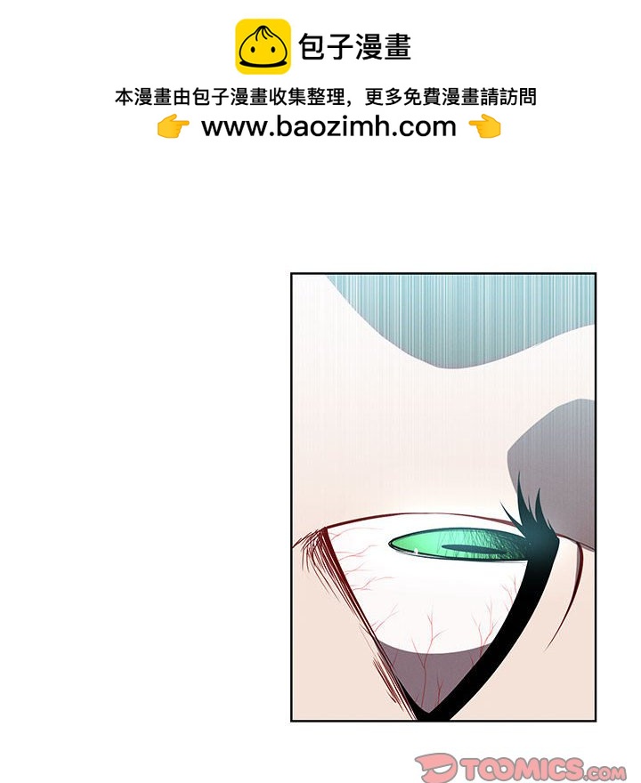 🍟魔法少年 118 第14页