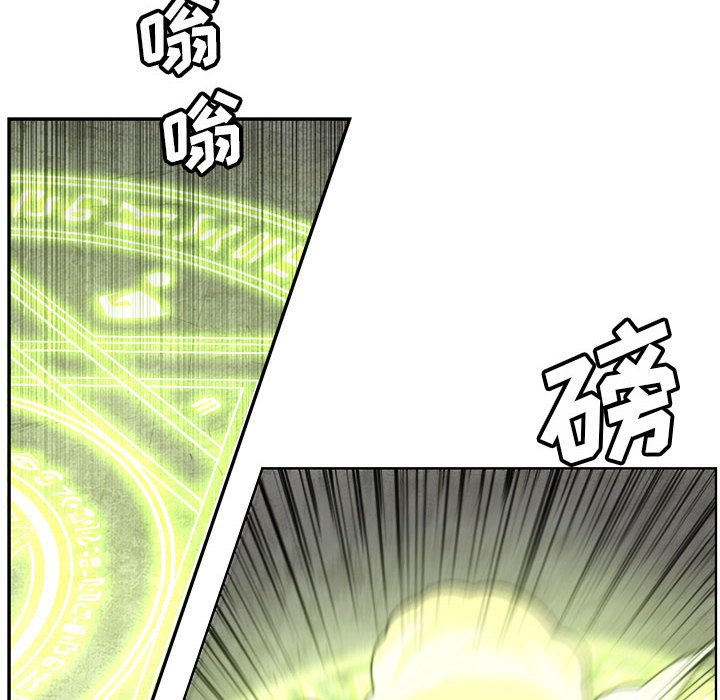 🍟魔法少年 118 第16页