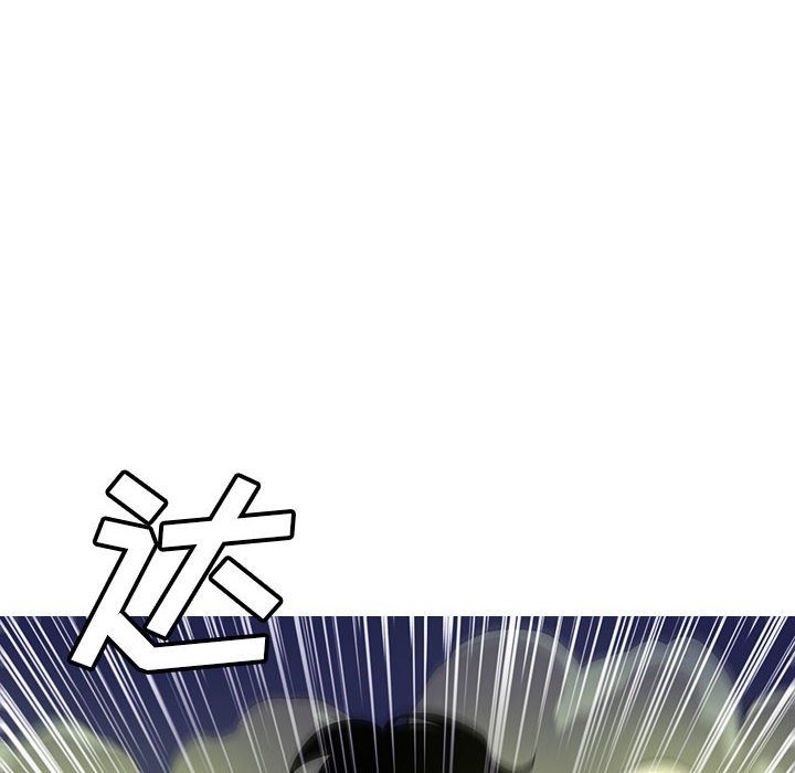 🍟魔法少年 118 第21页
