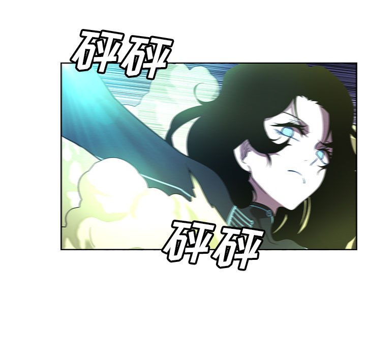 🍟魔法少年 118 第24页