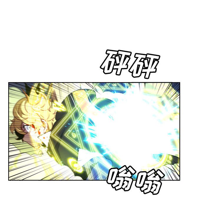 🍟魔法少年 118 第25页