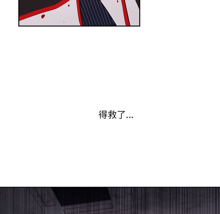 🍟魔法少年 118 第33页