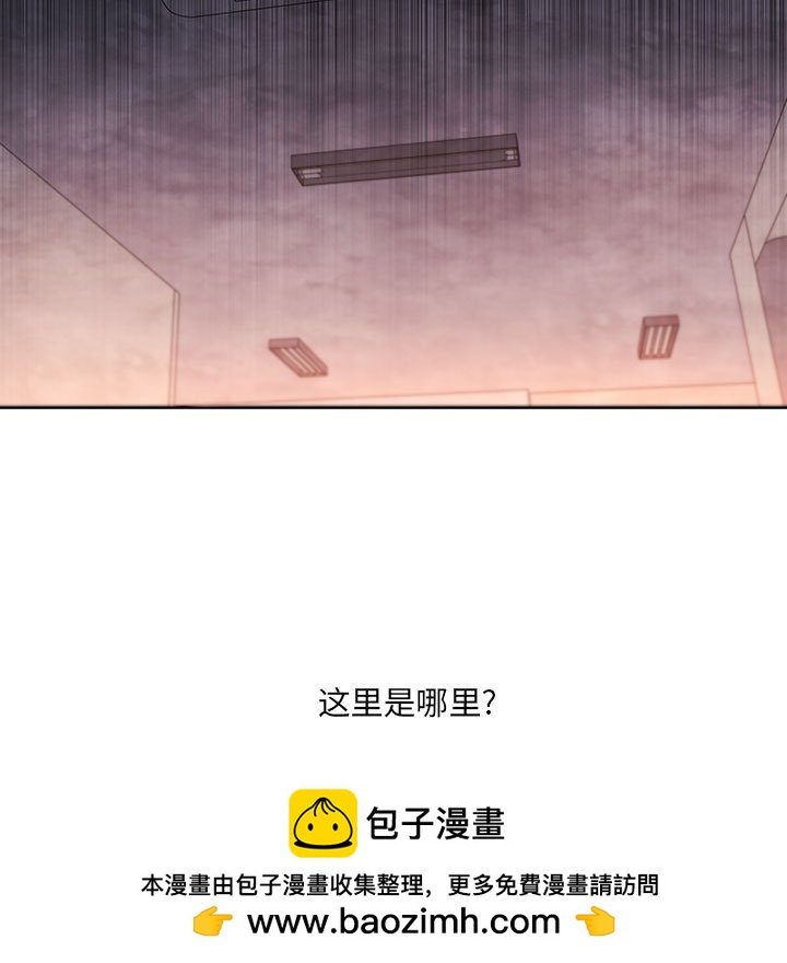 🍟魔法少年 118 第34页