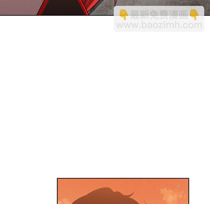 🍟魔法少年 118 第6页