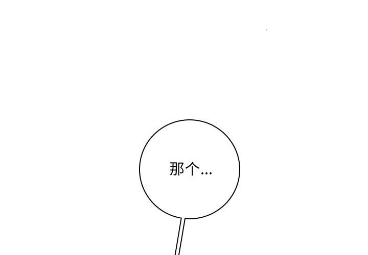 🍟魔法少年 120 第1页