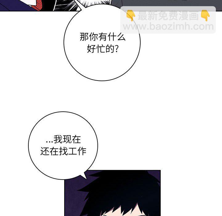 🍟魔法少年 120 第14页