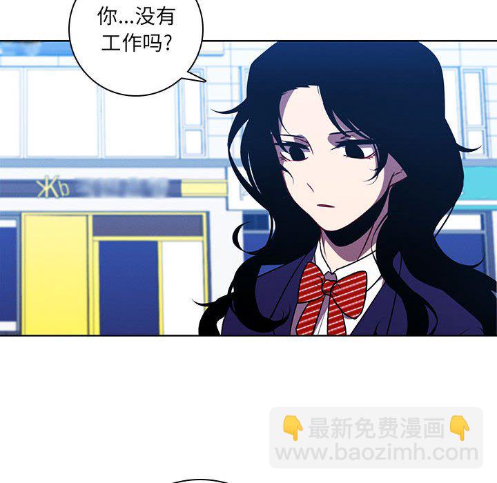 🍟魔法少年 120 第16页