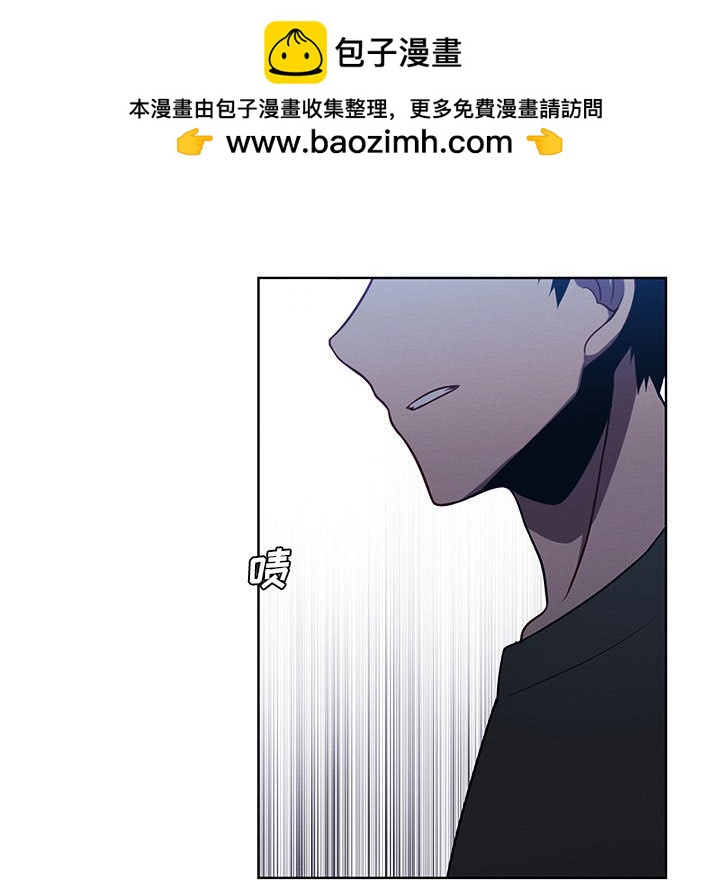 🍟魔法少年 120 第23页