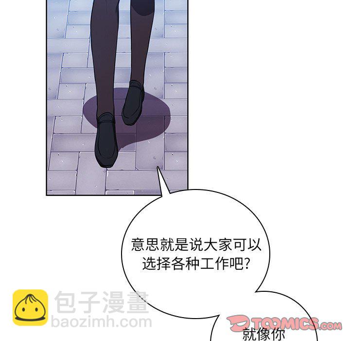 🍟魔法少年 120 第34页